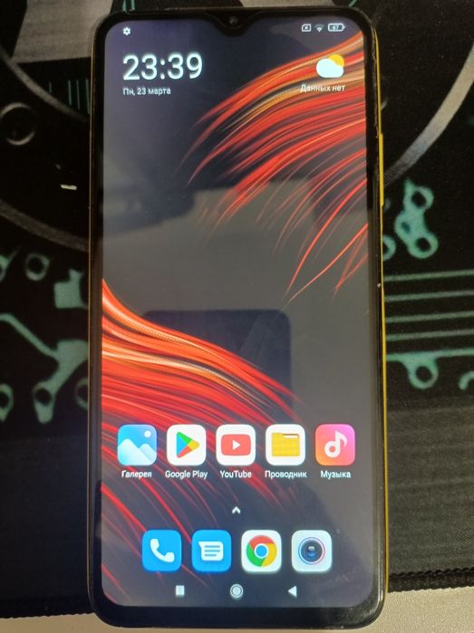 Продам Poco m3 4/64