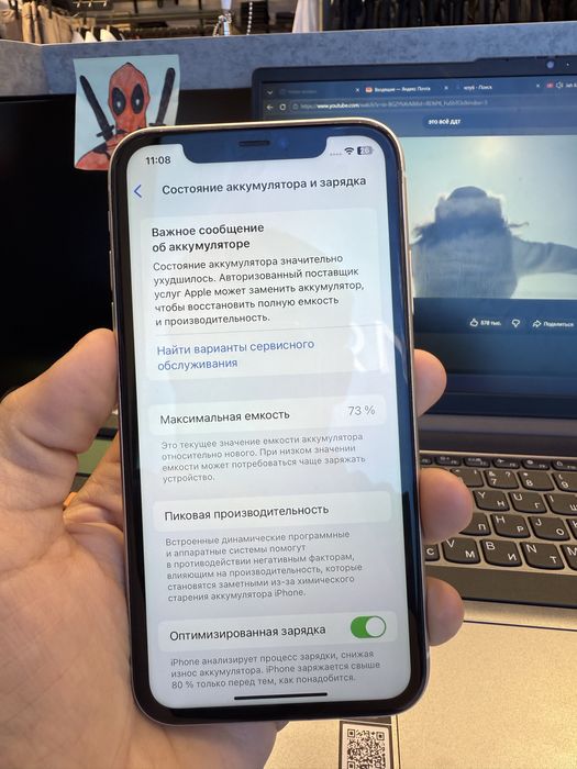 iphone 11, продаю