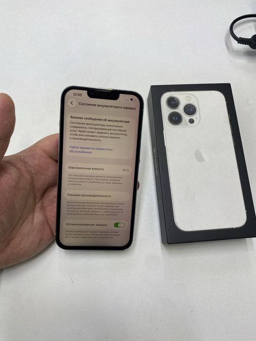Iphone 13 PRO (128GB)