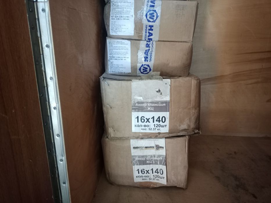 Продам саморезы для сандвича понели