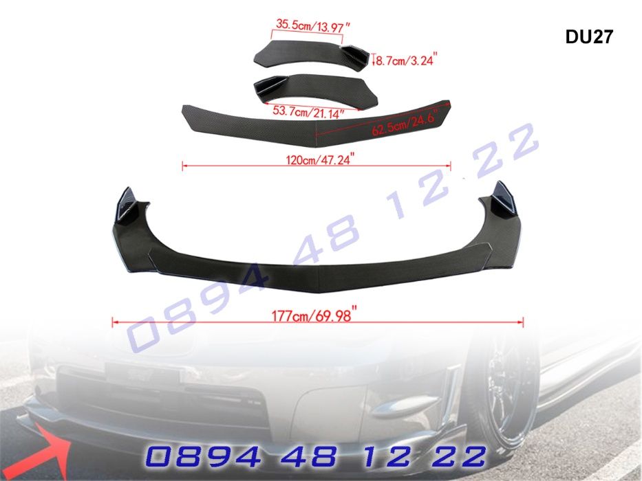 Универсална Добавка CARBON Предна Броня Универсален Лип Спойлер Карбон