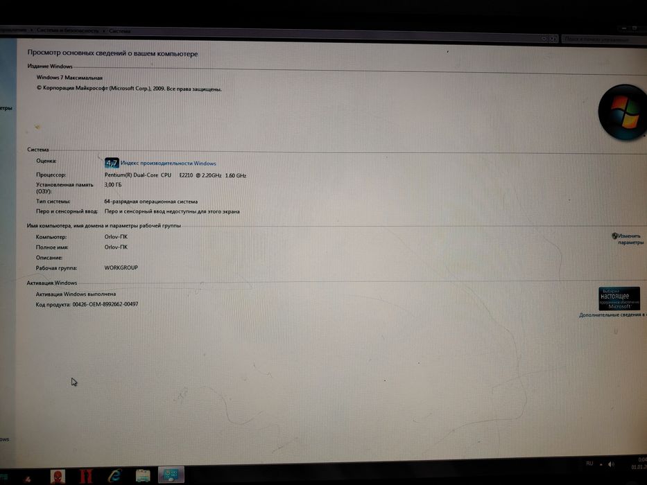 Системный блок комп