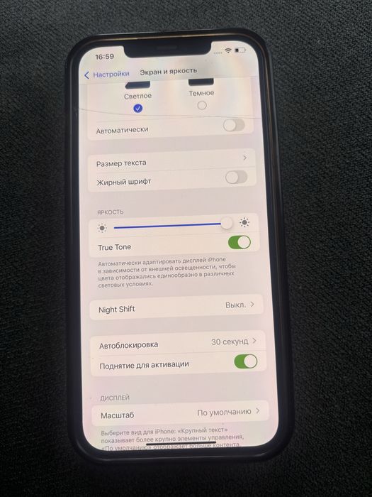 iPhone 12 pro Max 128gb