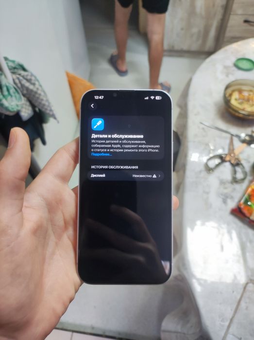 iPhone 14 128gb.