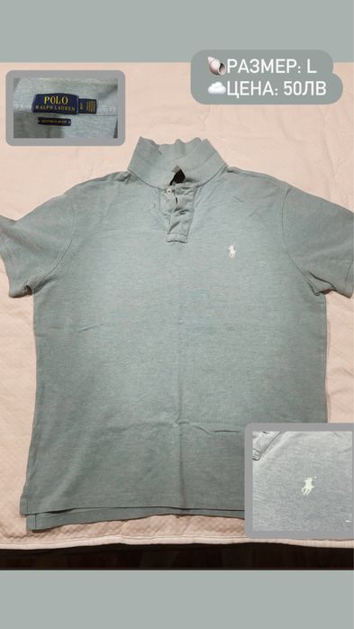 Тениски Polo и Tommy Hilfiger