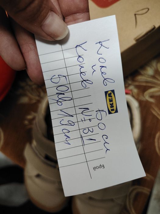 Колев и Колев босата серия и Маратонки Скечърс 29