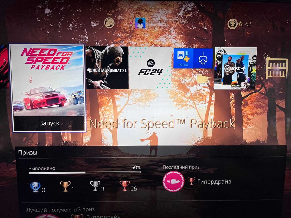 Playstation 4 slim 500GB