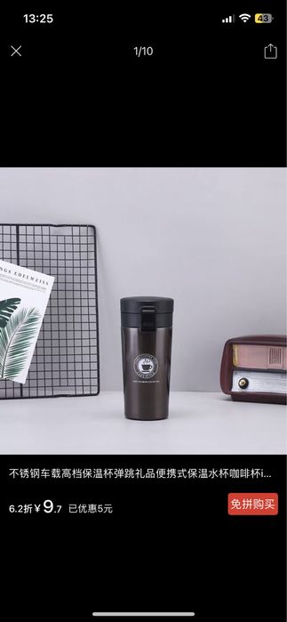 Подарки  Оптом теомосы и термокружки