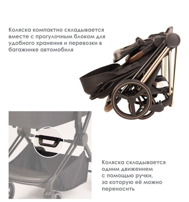 Коляска детская, б/у