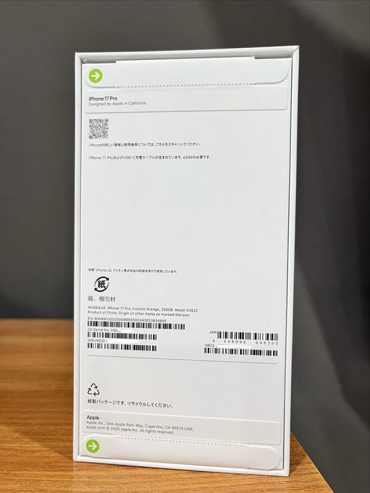 Новый iphone 17 pro (256)