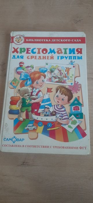 Продам книгу за 200тг.
