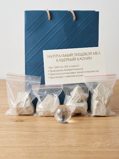 Уральская пищевая глина (Кокшетау)