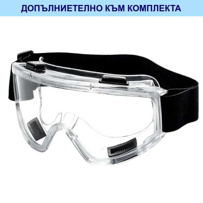 Предпазна работна маска с прахови филтри | Еквивалент на 3М 6200