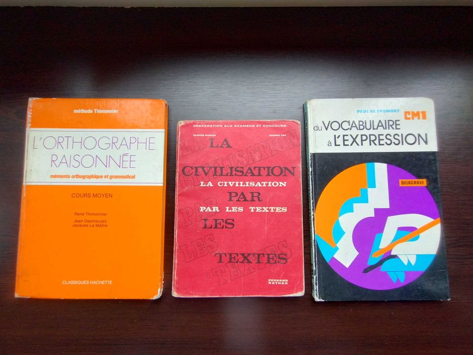 Учебници по икономика / Туризъм / Речници / Детски / Коледни