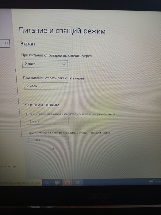 Срочна ноутбук сатамын