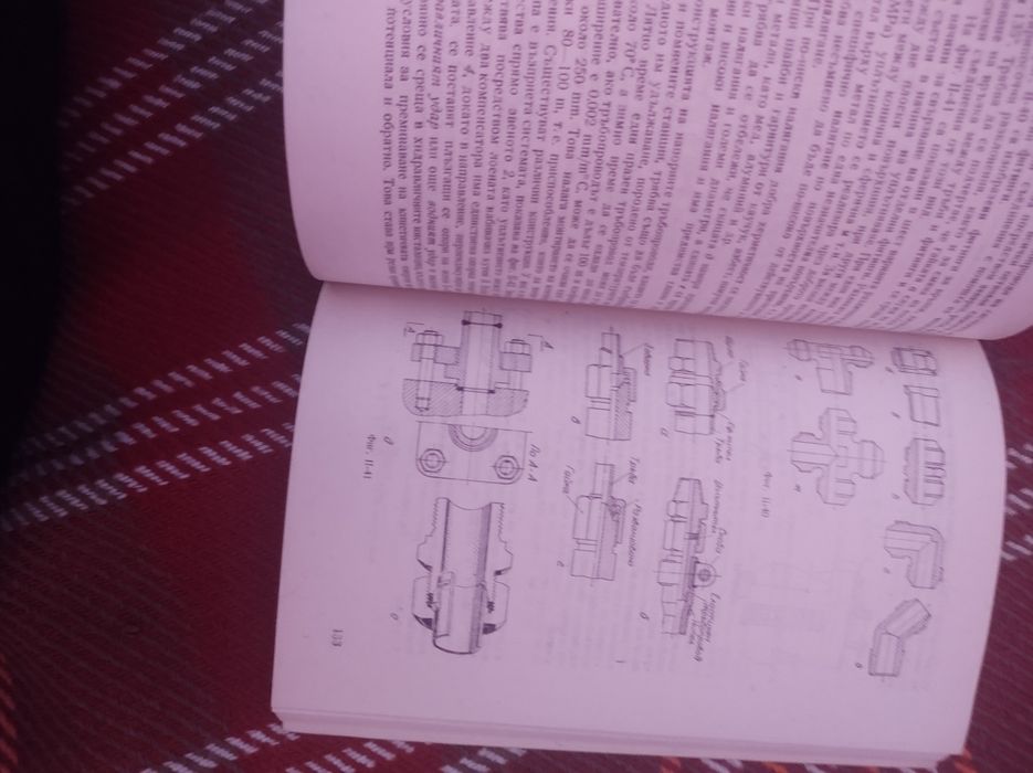 Основи на хидравликата и пневматиката