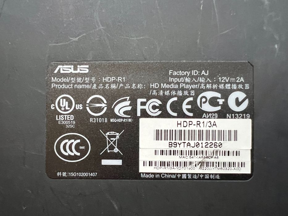 Media Player ASUS O!Play HDP-R1 Full HD + telecomanda + HDMI
