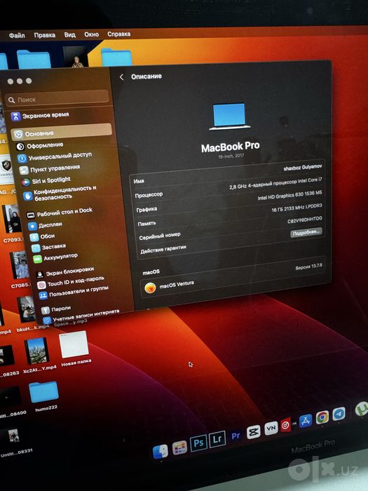 Macbook pro 2017