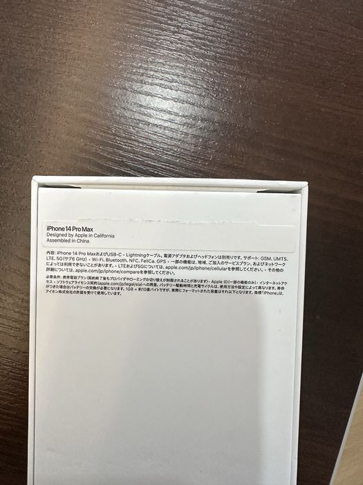iPhone 14 pro max айфон 14 про макс