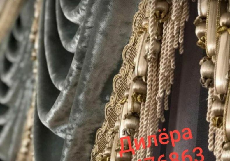 Пардалар замонавий чиройли сифатли керакми?