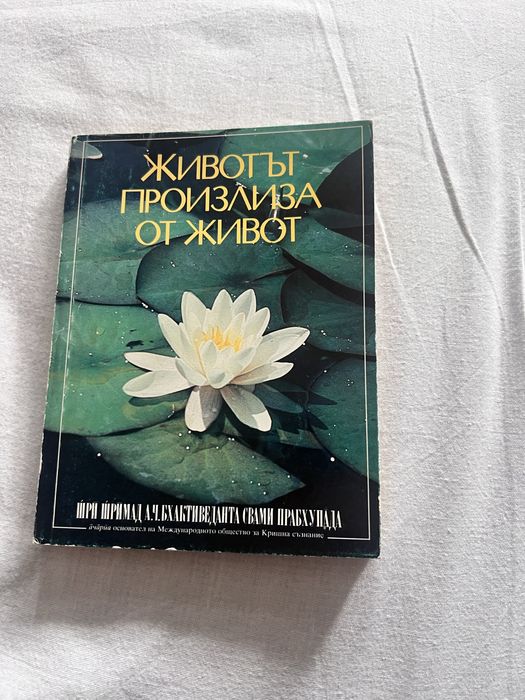 Книги-  5лв/брой