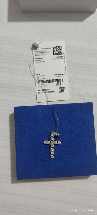 Серьги серебряные