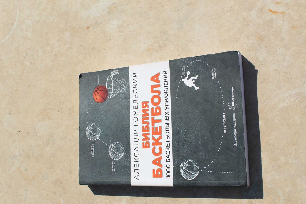 Полезни книги на различна тематика