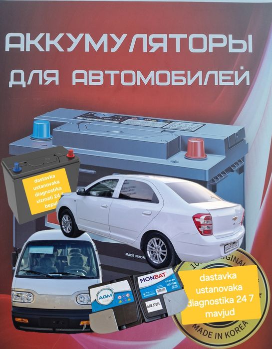 Akmilyatr Akumlyator akkumulyator 24 7 mavjud Dastavka ustanovaka xizm