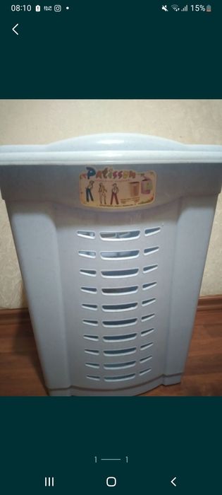 Корзина для белья