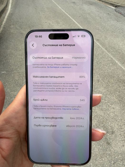 IPhone 15 pro 128 GB