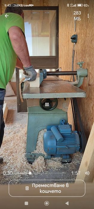 Рендосване с абрихт и щрайхмус