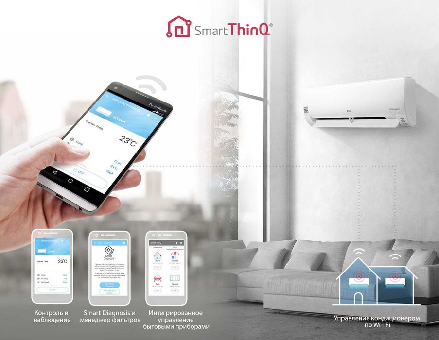 Кондиционер LG 18 ARTCOOL Mirror Dual Inverter до 54м2 умный дом ThinQ