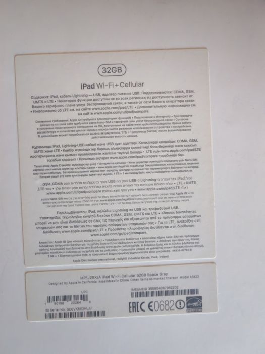 Продам планшет. IOS. 50000т.