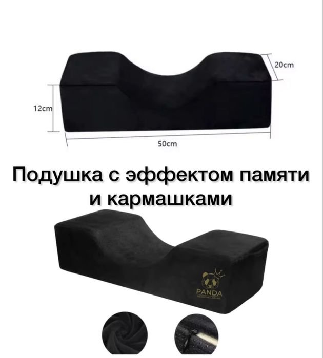 Подушка доя наращивания ресниц