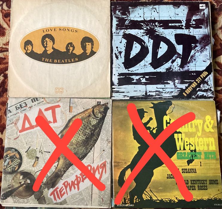 Продаю виниловые пластинки