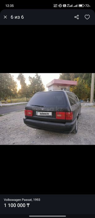 Машына  дельфин бары жахсы