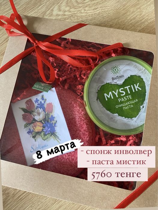 Подарочные боксы