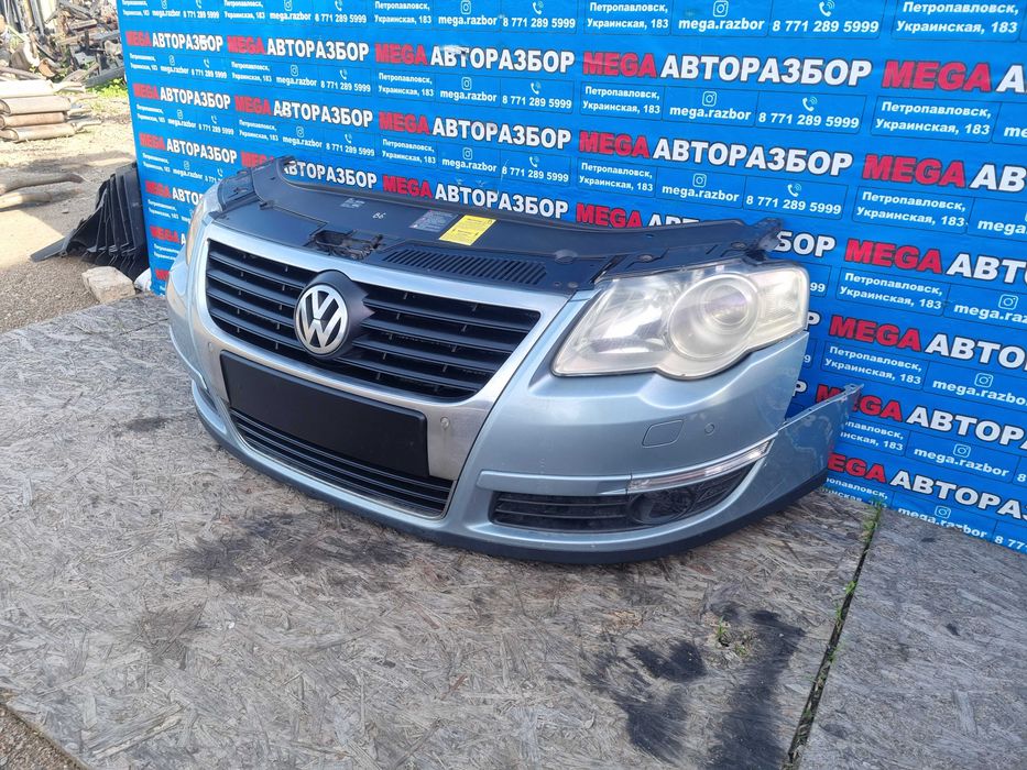 Ноускат на Пассат Б6 / Volkswagen Passat B6