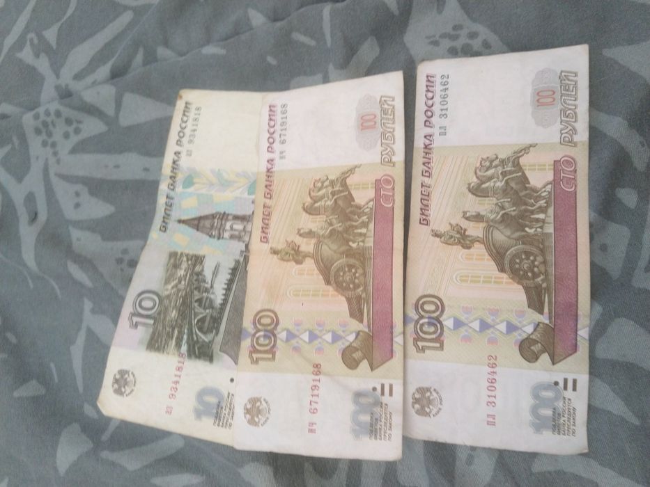 Лот банкноти от целия свят.