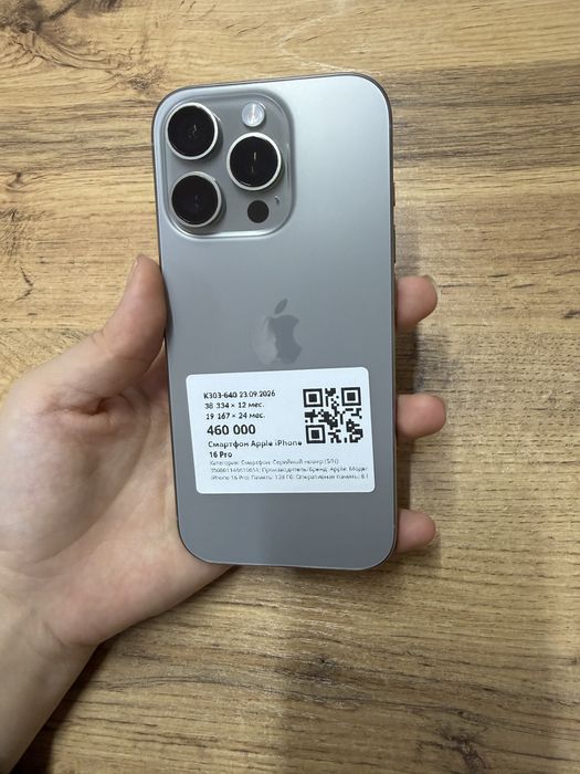 Apple iPhone 16 pro