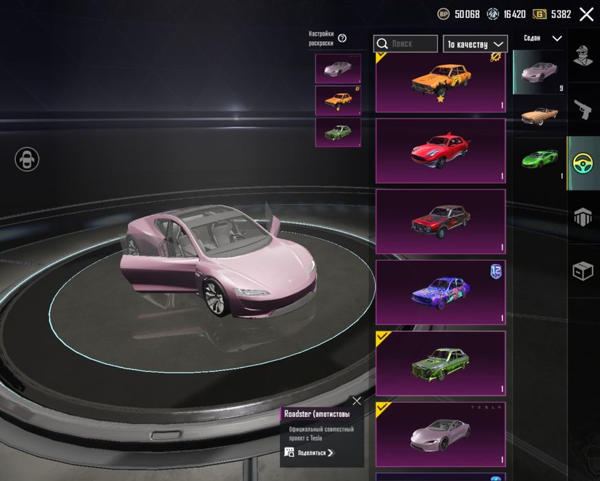 Продам либо обменяю аккаунт Pubg mobile