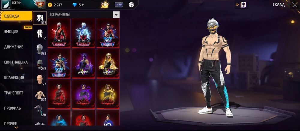 Аккаунт (Free fire) / ФриФаер  / Жир олд