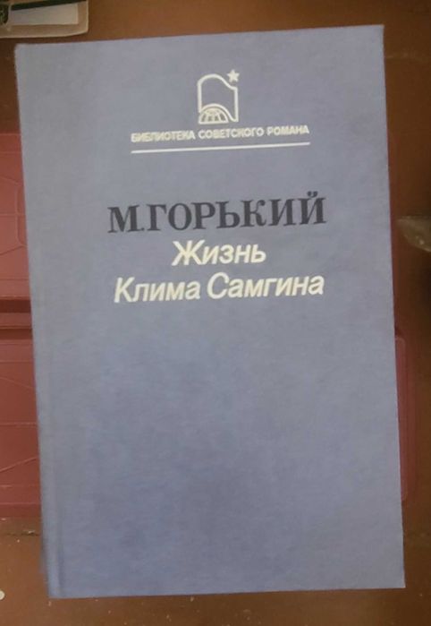 Продаются разные книги