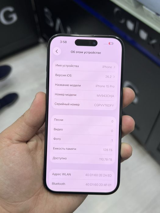 iPhone 15 Pro sotiladi