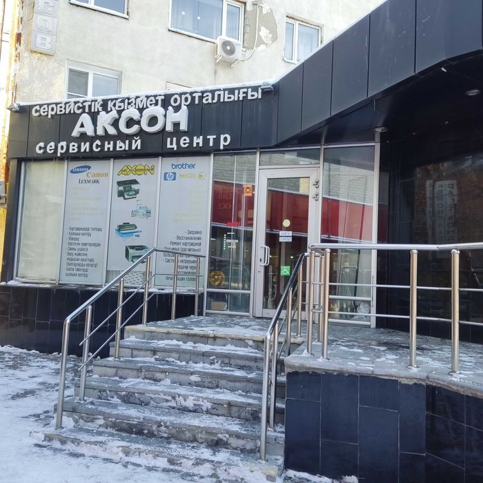 Сервисный центр Аксон: ремонт ноутбуков, компьютеров