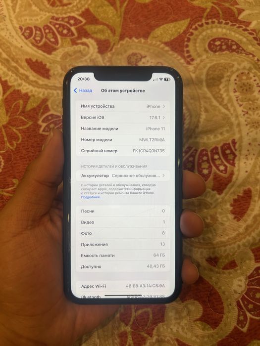 iPhon 11 продётся