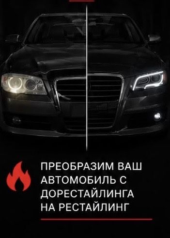Автоэлектрикк Автозвук На Ваезд