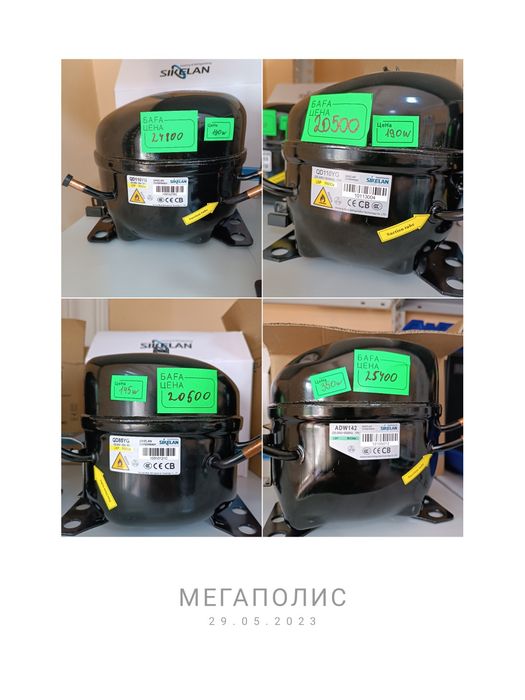 Компрессор для холодильников
