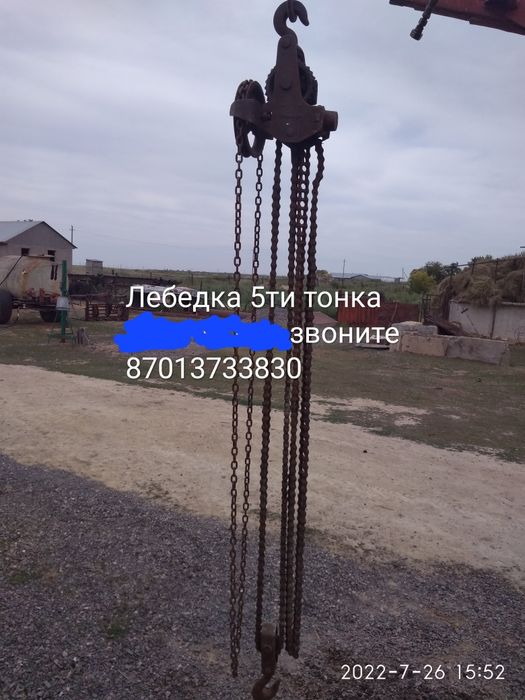 Продам электростанцию советская Чабанка