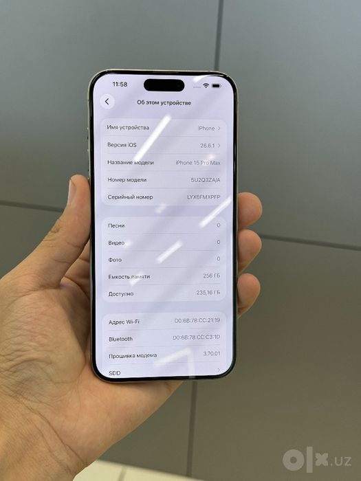 Iphone 15 pro max